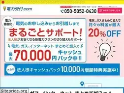 Sites similar to hikkoshi-navi.jp