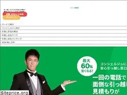 Sites similar to hikkoshi-rakunavi.com