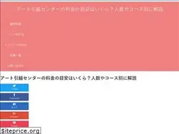 Sites similar to hikkoshi-ryoukin.com