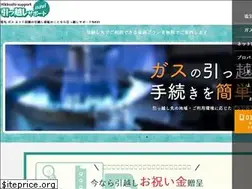 Sites similar to hikkoshi-support.jp