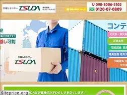 Sites similar to hikkoshi-tsuda.com