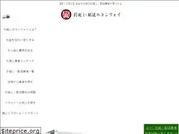 Sites similar to hikkoshi-zenkokuya.com