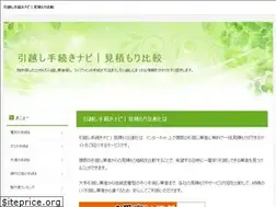 Sites similar to hikkoshi.jp