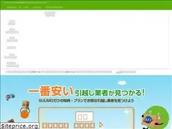 Sites similar to hikkoshi.suumo.jp