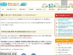 Sites similar to hikkoshi0515.com