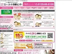 Sites similar to hikkoshi8100.com
