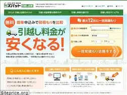 Sites similar to hikkoshihikaku.com
