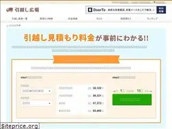 Sites similar to hikkoshihiroba.jp