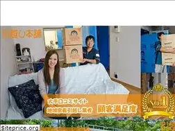 Sites similar to hikkoshihonpo.net