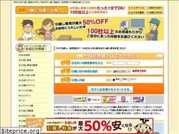 Sites similar to hikkoshim.net