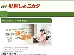 Sites similar to hikkoshinomikata.com