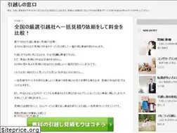 Sites similar to hikkoshiryokin.com