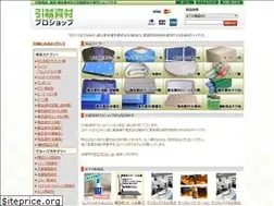 Sites similar to hikkoshishizai.com