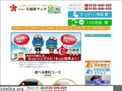 Sites similar to hikkoshiyamac.com