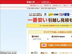 Sites similar to hikkoshizamurai.jp