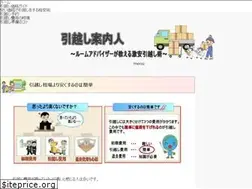 Sites similar to hikkosi-annainin.com