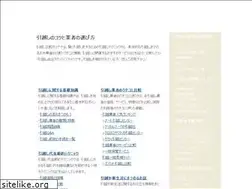 Sites similar to hikkosi-guide.net