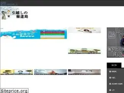 Sites similar to hikkosi-houdoukyoku.com