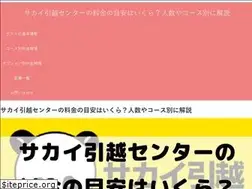 Sites similar to hikkosi-ryoukin.com
