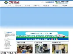 Sites similar to hikkosi-tonami.com