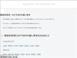 Sites similar to hikkosi47.com