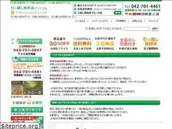 Sites similar to hikkosiaisatuhin.com