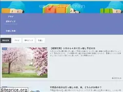 Sites similar to hikkosiblog.com