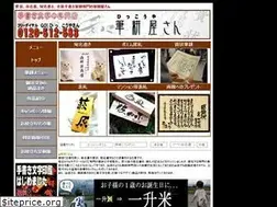 Sites similar to hikkouyasan.com