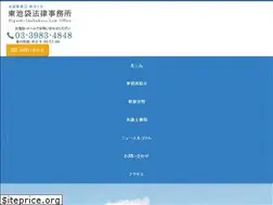 Sites similar to hiklawoffice.jp