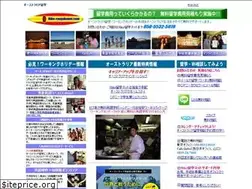 Sites similar to hiko-ryugakunet.com