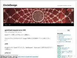 Sites similar to hiko1104.wordpress.com