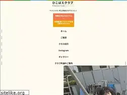 Sites similar to hikobae-club.com