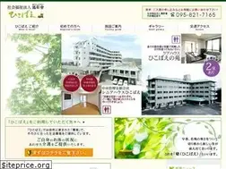 Sites similar to hikobae-nagasaki.jp
