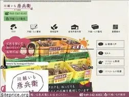 Sites similar to hikobei.com