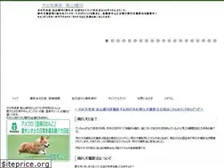 Sites similar to hikoken-tochigi.com