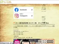 Sites similar to hikomabuta.com