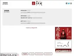 Sites similar to hikone-410th.com
