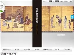 Sites similar to hikone-castle-museum.jp