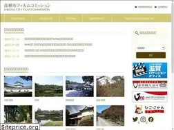 Sites similar to hikone-fc.jp