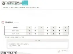 Sites similar to hikone-inuneko.com