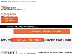 Sites similar to hikone-p.co.jp