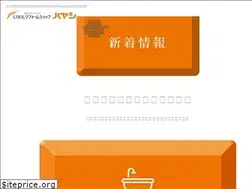 Sites similar to hikone-reform.com
