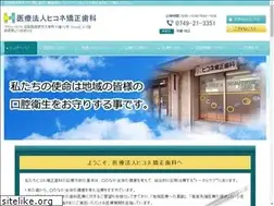 Sites similar to hikone-shika.com