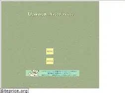 Sites similar to hikone-st.co.jp