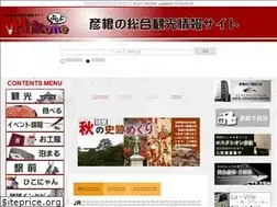 Sites similar to hikone.biz