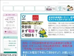 Sites similar to hikone.or.jp