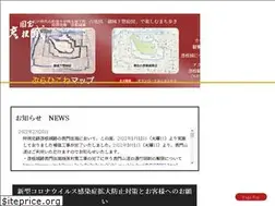 Sites similar to hikonecastle.com