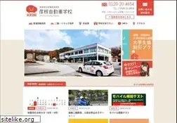 Sites similar to hikoneds.co.jp