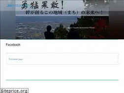 Sites similar to hikonejc.or.jp