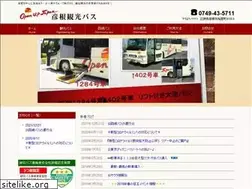 Sites similar to hikonekanko-bus.com